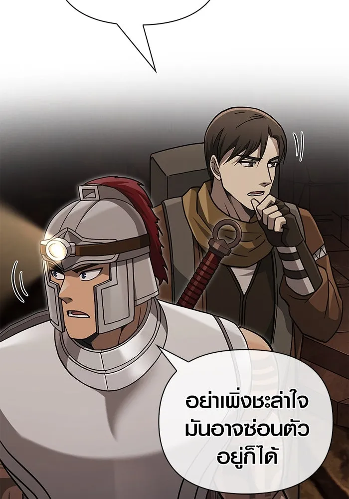 เอาชีวิตรอดในเกมฉบับคนเถื่อน ตอนที่ 58 พบกันอีกครั้ง รูปที่ 47