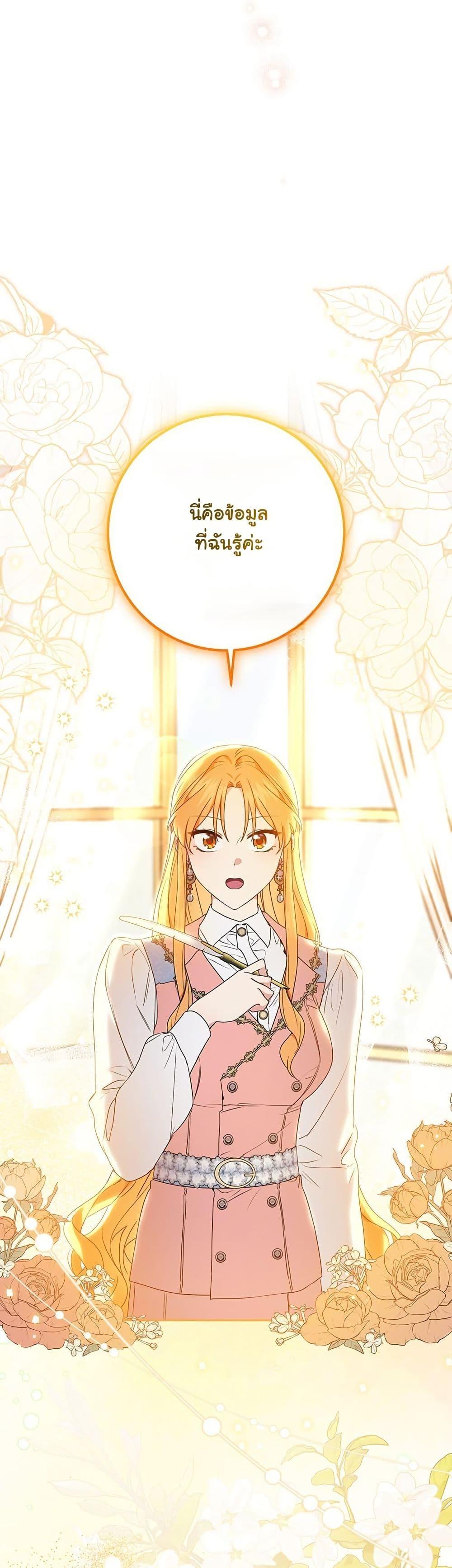 Manga-lc-com อ่านมังงะ อ่านการ์ตูน ออนไลน์ ฟรี I Need Sponsorship ตอนที่ 1 2 3 4 5 6 7 8 9 10 11 12 13 14 ฟรี ไม่มีโฆษณา Manga-lc - อ่าน มังงะ อ่าน การ์ตูน ออนไลน์ อ่านมังงะ ฟรี