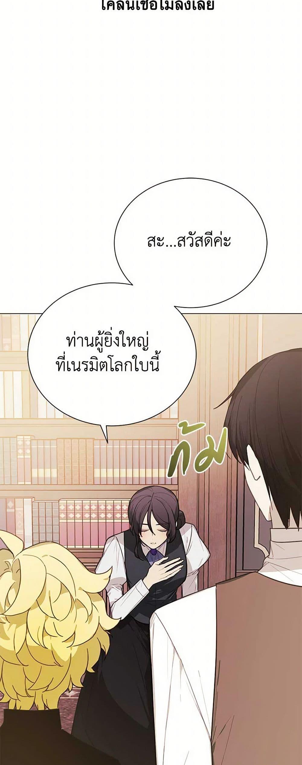 Manga-lc-com อ่านมังงะ อ่านการ์ตูน ออนไลน์ ฟรี The Princess’s Doll Shop ตอนที่ 1 2 3 4 5 6 7 8 9 10 11 12 13 14 ฟรี ไม่มีโฆษณา Manga-lc - อ่าน มังงะ อ่าน การ์ตูน ออนไลน์ อ่านมังงะ ฟรี