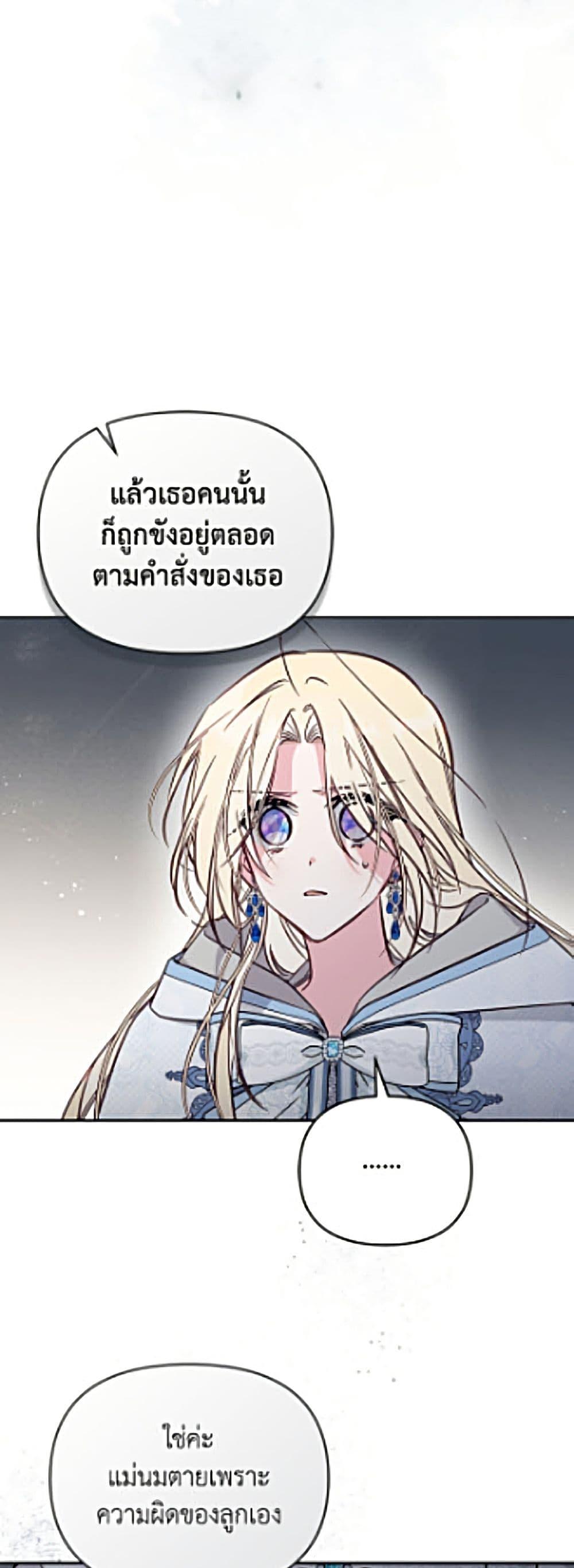 Manga-lc-com อ่านมังงะ อ่านการ์ตูน ออนไลน์ ฟรี No Place for the Fake Princess ตอนที่ 1 2 3 4 5 6 7 8 9 10 11 12 13 14 ฟรี ไม่มีโฆษณา Manga-lc - อ่าน มังงะ อ่าน การ์ตูน ออนไลน์ อ่านมังงะ ฟรี