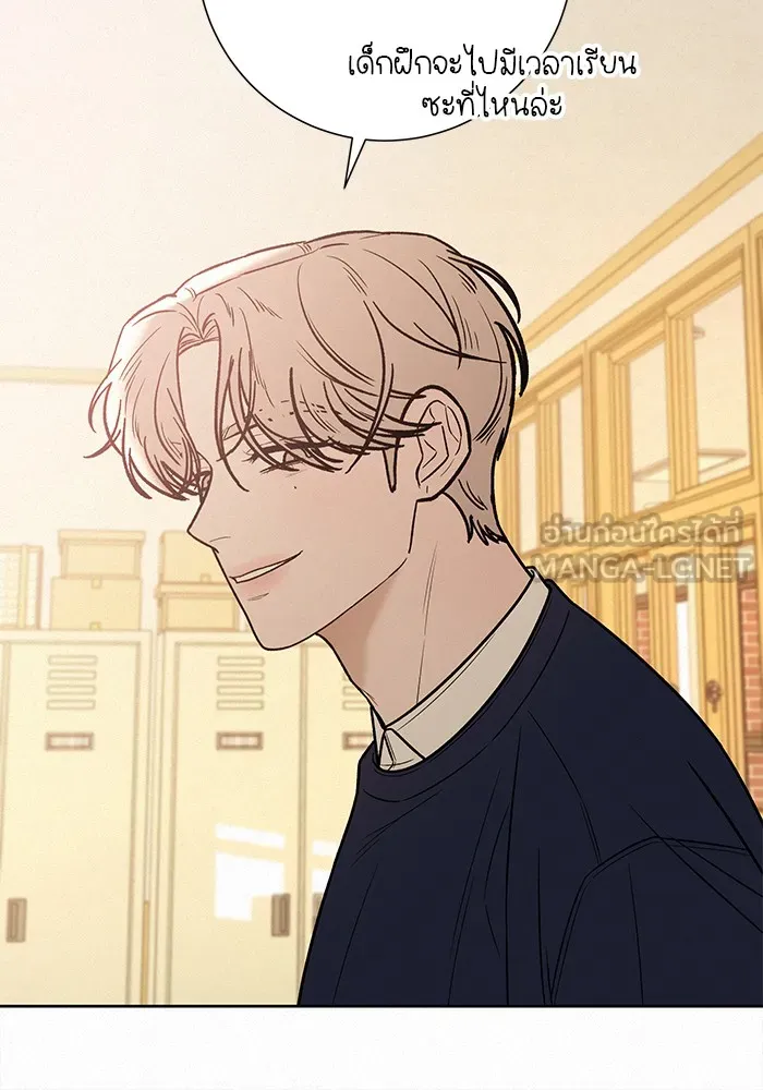 ปฏิบัติการรักวุ่นหัวใจ ตอนที่ 47 รูปที่ 42