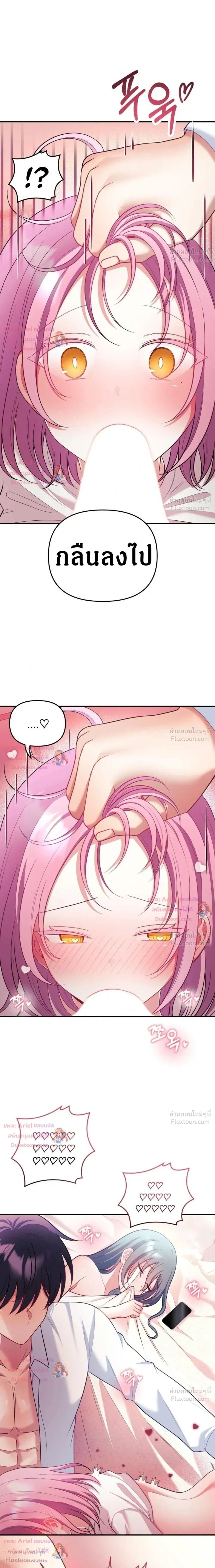 Doujin-Lc- อ่าน โดจิน มังฮวา เกาหลี ญี่ปุ่น จีน แปลไทย My Wife is a VTuber ตอนที่ 1 2 3 4 5 6 7 8 9 10 11 12 13 14 ฟรี ไม่มีโฆษณา อ่าน โดจิน Manhwa เกาหลี ญี่ปุ่น จีน เรามีครบ คัดมาให้เน้นๆ โดจิน 18+ รับประกันความฟินโดย  Doujin Lc