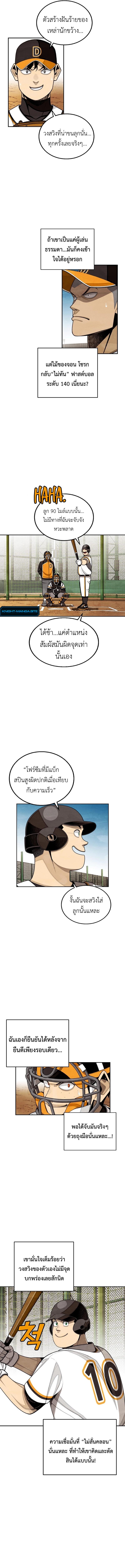 Manga-lc-com อ่านมังงะ อ่านการ์ตูน ออนไลน์ ฟรี Not Over ตอนที่ 1 2 3 4 5 6 7 8 9 10 11 12 13 14 ฟรี ไม่มีโฆษณา Manga-lc - อ่าน มังงะ อ่าน การ์ตูน ออนไลน์ อ่านมังงะ ฟรี