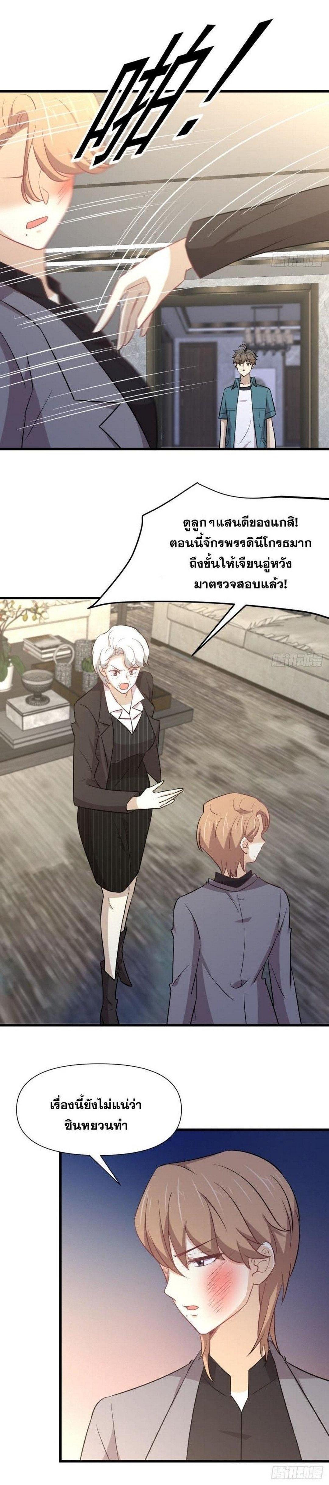 Manga-lc-com อ่านมังงะ อ่านการ์ตูน ออนไลน์ ฟรี Immortal Swordsman in the Reverse World ตอนที่ 1 2 3 4 5 6 7 8 9 10 11 12 13 14 ฟรี ไม่มีโฆษณา Manga-lc - อ่าน มังงะ อ่าน การ์ตูน ออนไลน์ อ่านมังงะ ฟรี