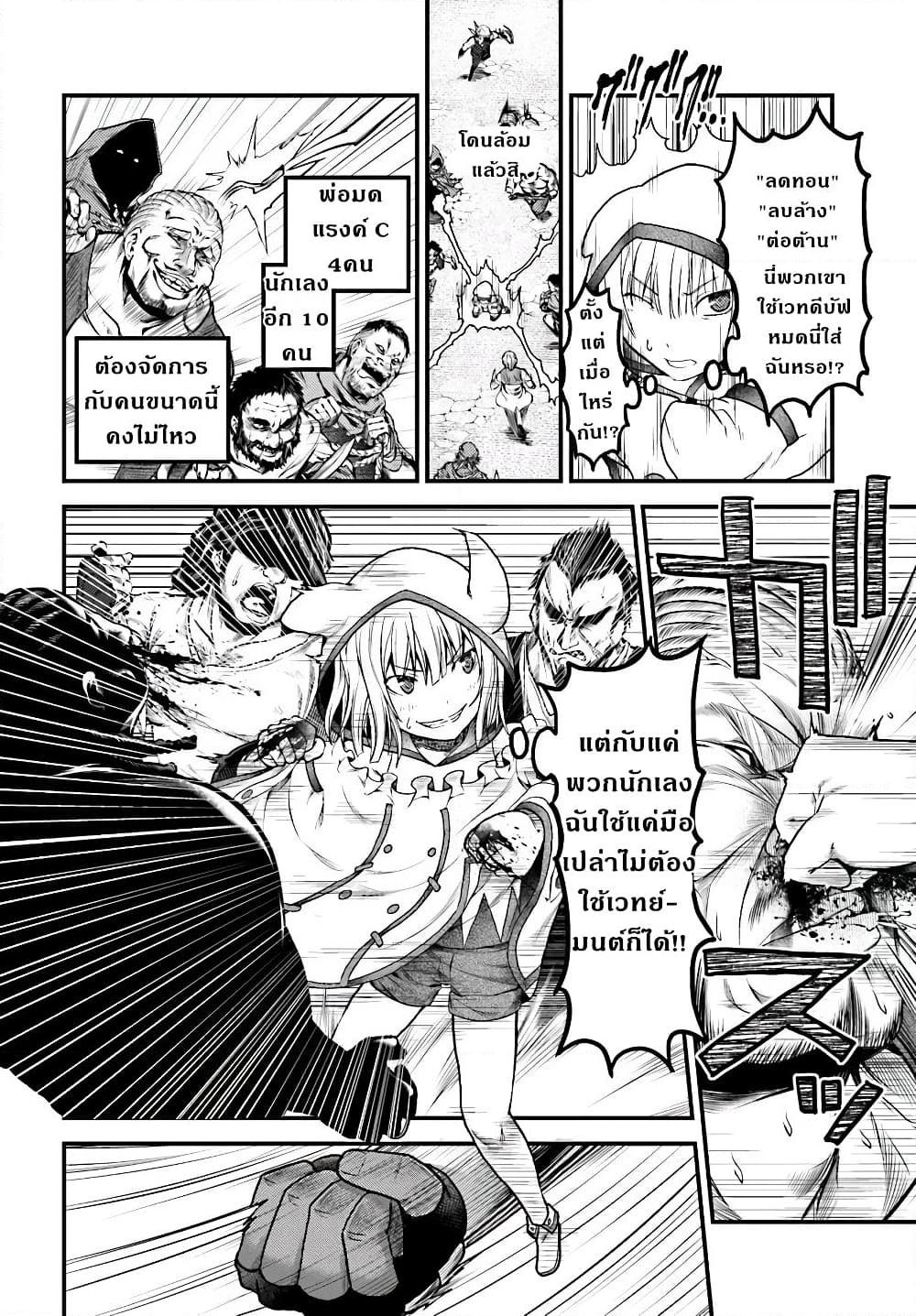 Manga-lc-com อ่านมังงะ อ่านการ์ตูน ออนไลน์ ฟรี Murabito desu ga Nani ka ตอนที่ 1 2 3 4 5 6 7 8 9 10 11 12 13 14 ฟรี ไม่มีโฆษณา Manga-lc - อ่าน มังงะ อ่าน การ์ตูน ออนไลน์ อ่านมังงะ ฟรี