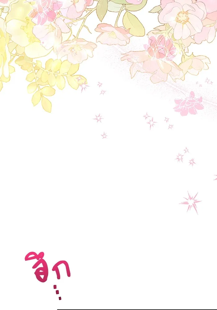 คุณหนูย้อนเวลามาเป็นอัศวิน ตอนที่ 84 รูปที่ 67