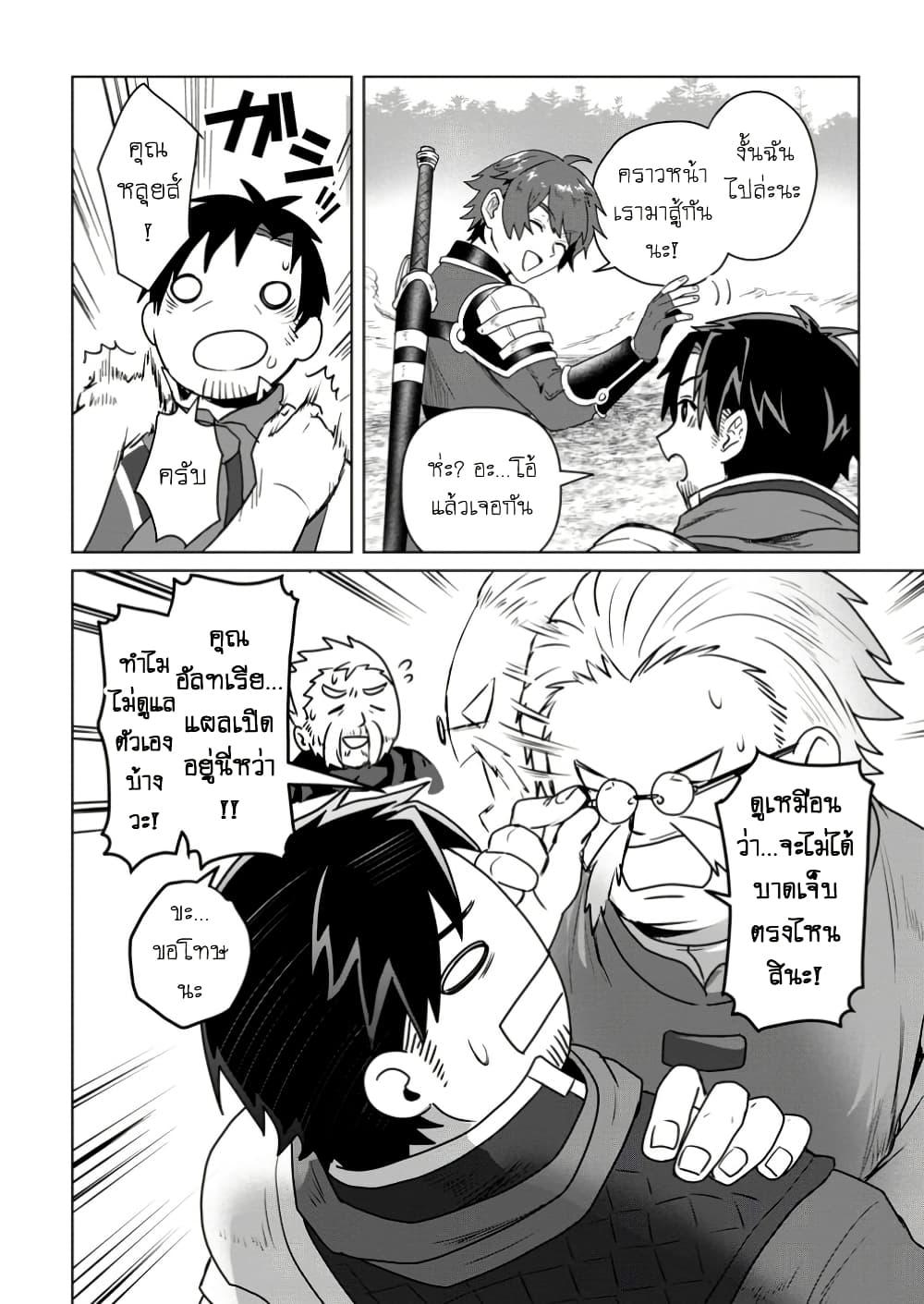 Manga-lc-com อ่านมังงะ อ่านการ์ตูน ออนไลน์ ฟรี Saiteihen no Ossan Boukensha ตอนที่ 1 2 3 4 5 6 7 8 9 10 11 12 13 14 ฟรี ไม่มีโฆษณา Manga-lc - อ่าน มังงะ อ่าน การ์ตูน ออนไลน์ อ่านมังงะ ฟรี