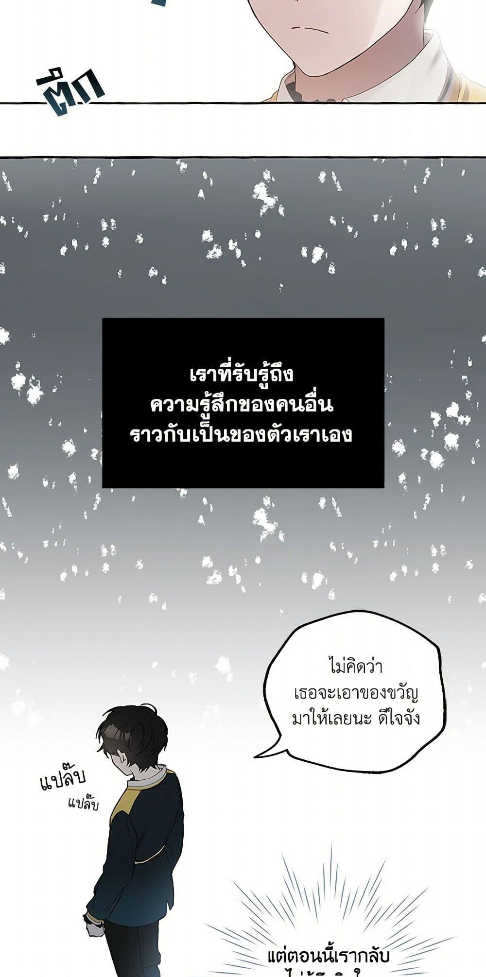 Manga-lc-com อ่านมังงะ อ่านการ์ตูน ออนไลน์ ฟรี It Was All a Mistake ตอนที่ 1 2 3 4 5 6 7 8 9 10 11 12 13 14 ฟรี ไม่มีโฆษณา Manga-lc - อ่าน มังงะ อ่าน การ์ตูน ออนไลน์ อ่านมังงะ ฟรี
