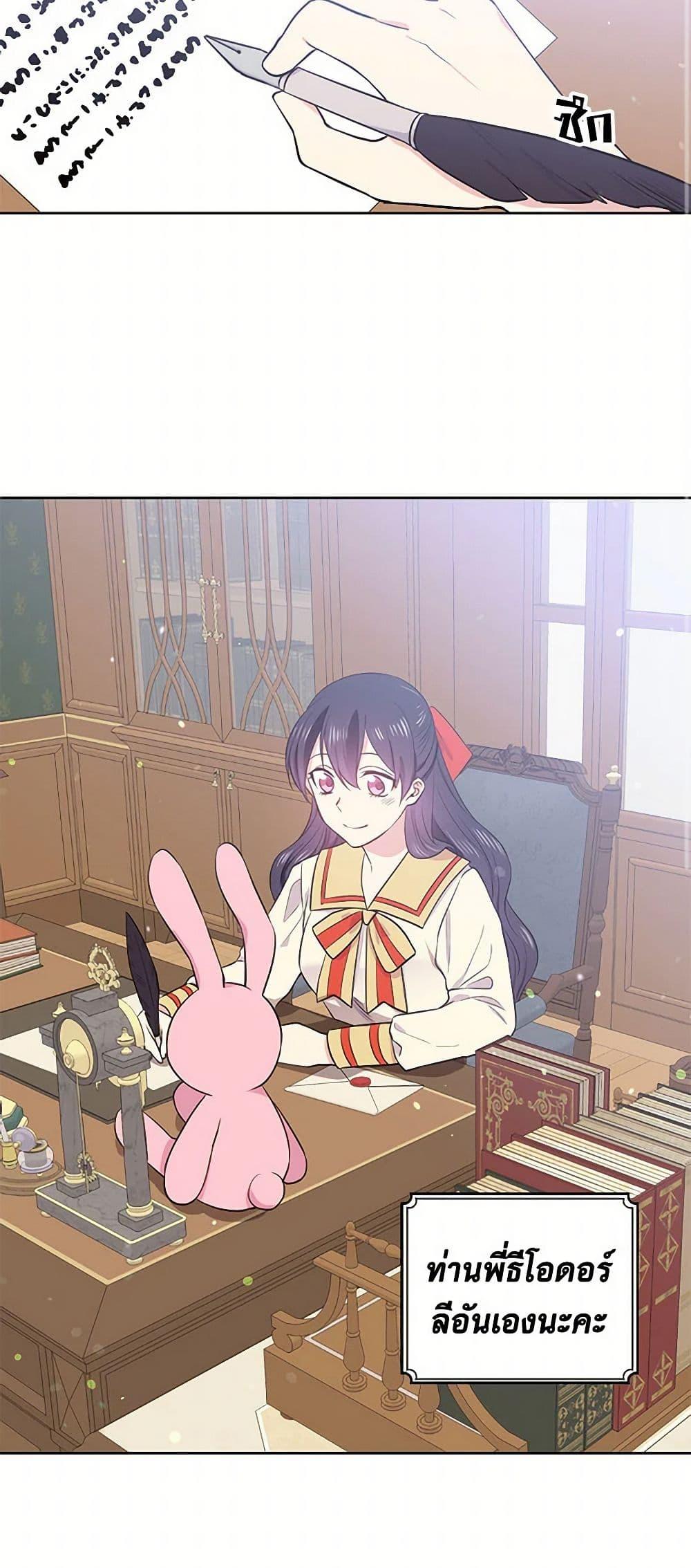 Manga-lc-com อ่านมังงะ อ่านการ์ตูน ออนไลน์ ฟรี My Goal is to Live a Long ตอนที่ 1 2 3 4 5 6 7 8 9 10 11 12 13 14 ฟรี ไม่มีโฆษณา Manga-lc - อ่าน มังงะ อ่าน การ์ตูน ออนไลน์ อ่านมังงะ ฟรี