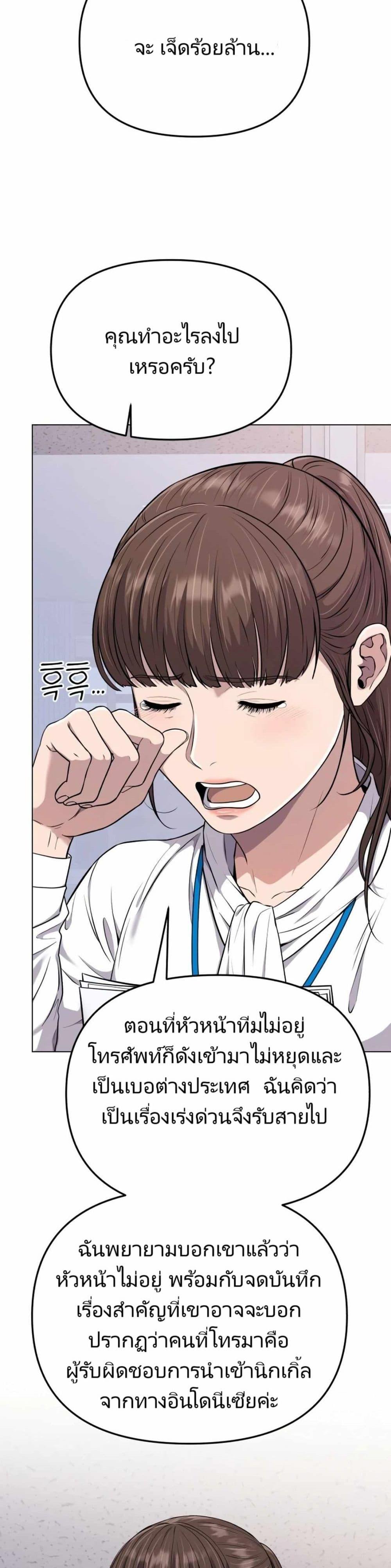 Manga-lc-com อ่านมังงะ อ่านการ์ตูน ออนไลน์ ฟรี New Employee Kim Chul-Soo ตอนที่ 1 2 3 4 5 6 7 8 9 10 11 12 13 14 ฟรี ไม่มีโฆษณา Manga-lc - อ่าน มังงะ อ่าน การ์ตูน ออนไลน์ อ่านมังงะ ฟรี
