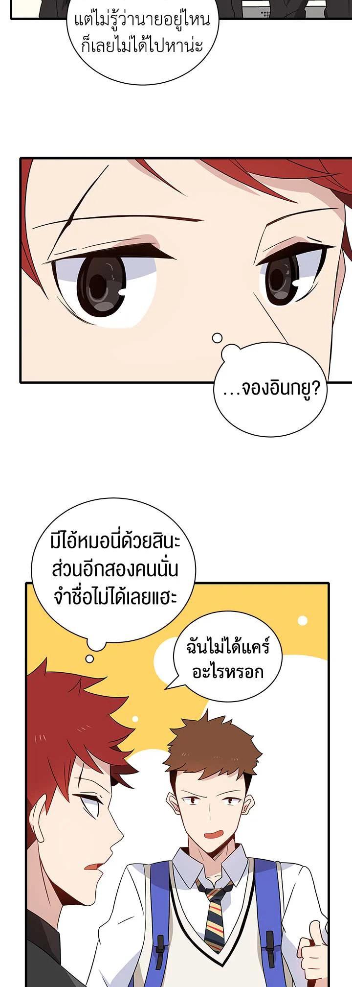 Manga-lc-com อ่านมังงะ อ่านการ์ตูน ออนไลน์ ฟรี The Descent of the Demonic Master ตอนที่ 1 2 3 4 5 6 7 8 9 10 11 12 13 14 ฟรี ไม่มีโฆษณา Manga-lc - อ่าน มังงะ อ่าน การ์ตูน ออนไลน์ อ่านมังงะ ฟรี