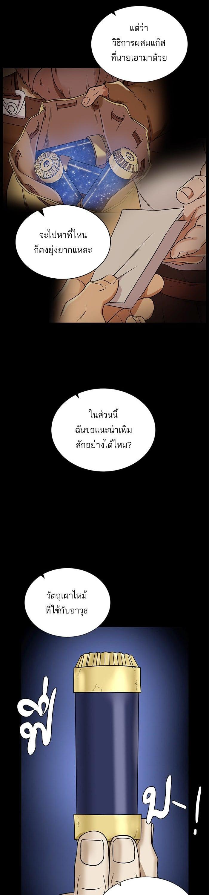 Manga-lc-com อ่านมังงะ อ่านการ์ตูน ออนไลน์ ฟรี Dungeons and Artifacts ตอนที่ 1 2 3 4 5 6 7 8 9 10 11 12 13 14 ฟรี ไม่มีโฆษณา Manga-lc - อ่าน มังงะ อ่าน การ์ตูน ออนไลน์ อ่านมังงะ ฟรี