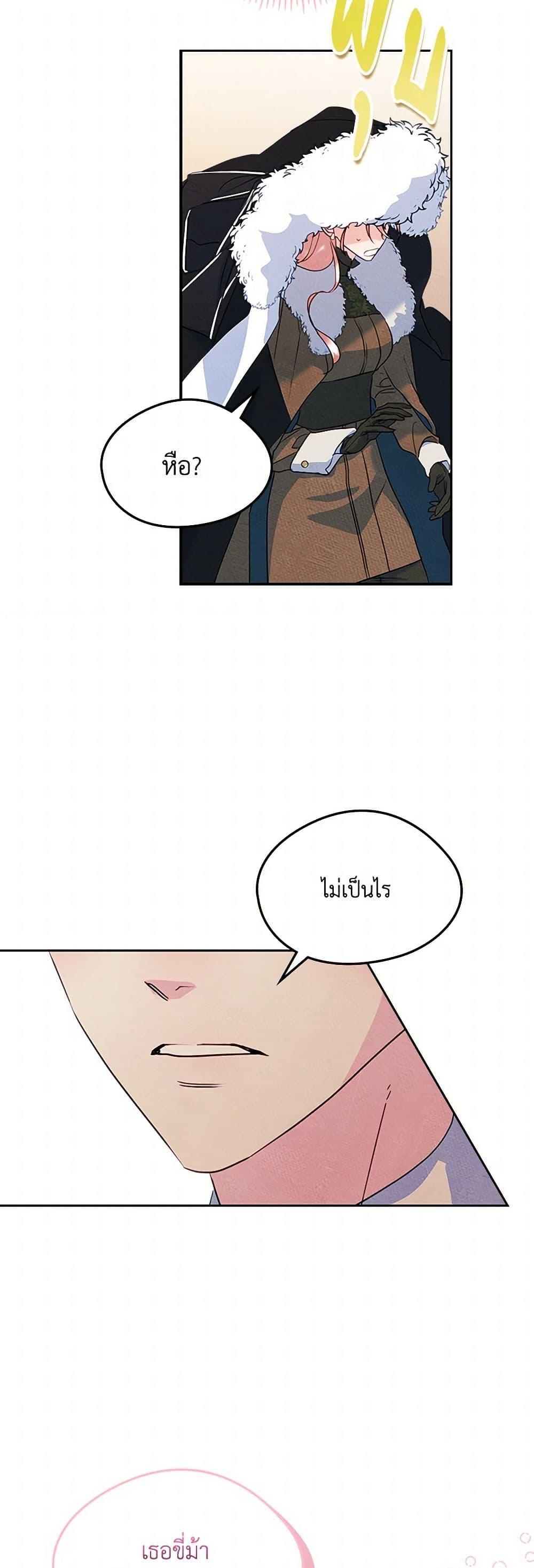 Manga-lc-com อ่านมังงะ อ่านการ์ตูน ออนไลน์ ฟรี I Became The Male Lead’s Female Friend ตอนที่ 1 2 3 4 5 6 7 8 9 10 11 12 13 14 ฟรี ไม่มีโฆษณา Manga-lc - อ่าน มังงะ อ่าน การ์ตูน ออนไลน์ อ่านมังงะ ฟรี