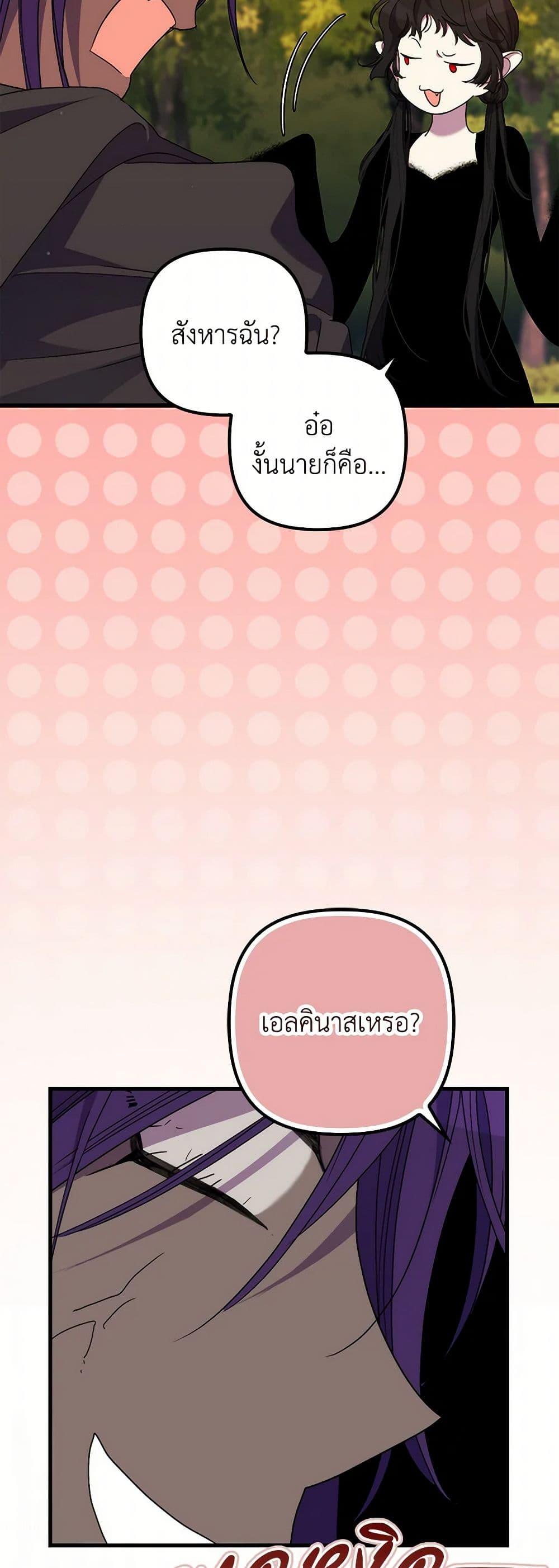 Manga-lc-com อ่านมังงะ อ่านการ์ตูน ออนไลน์ ฟรี I’m Dead, But the Hero Went Crazy ตอนที่ 1 2 3 4 5 6 7 8 9 10 11 12 13 14 ฟรี ไม่มีโฆษณา Manga-lc - อ่าน มังงะ อ่าน การ์ตูน ออนไลน์ อ่านมังงะ ฟรี