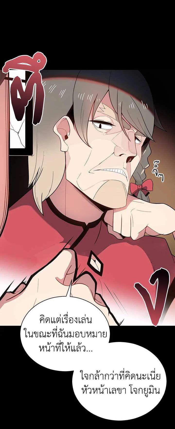 Manga-lc-com อ่านมังงะ อ่านการ์ตูน ออนไลน์ ฟรี The Descent of the Demonic Master ตอนที่ 1 2 3 4 5 6 7 8 9 10 11 12 13 14 ฟรี ไม่มีโฆษณา Manga-lc - อ่าน มังงะ อ่าน การ์ตูน ออนไลน์ อ่านมังงะ ฟรี