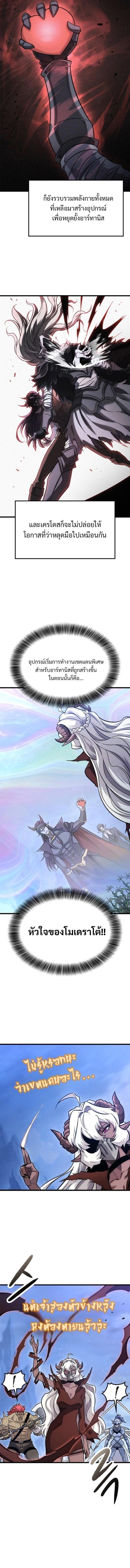 Manga-lc-com อ่านมังงะ อ่านการ์ตูน ออนไลน์ ฟรี What a Bountiful Harvest, Demon Lord! ตอนที่ 1 2 3 4 5 6 7 8 9 10 11 12 13 14 ฟรี ไม่มีโฆษณา Manga-lc - อ่าน มังงะ อ่าน การ์ตูน ออนไลน์ อ่านมังงะ ฟรี