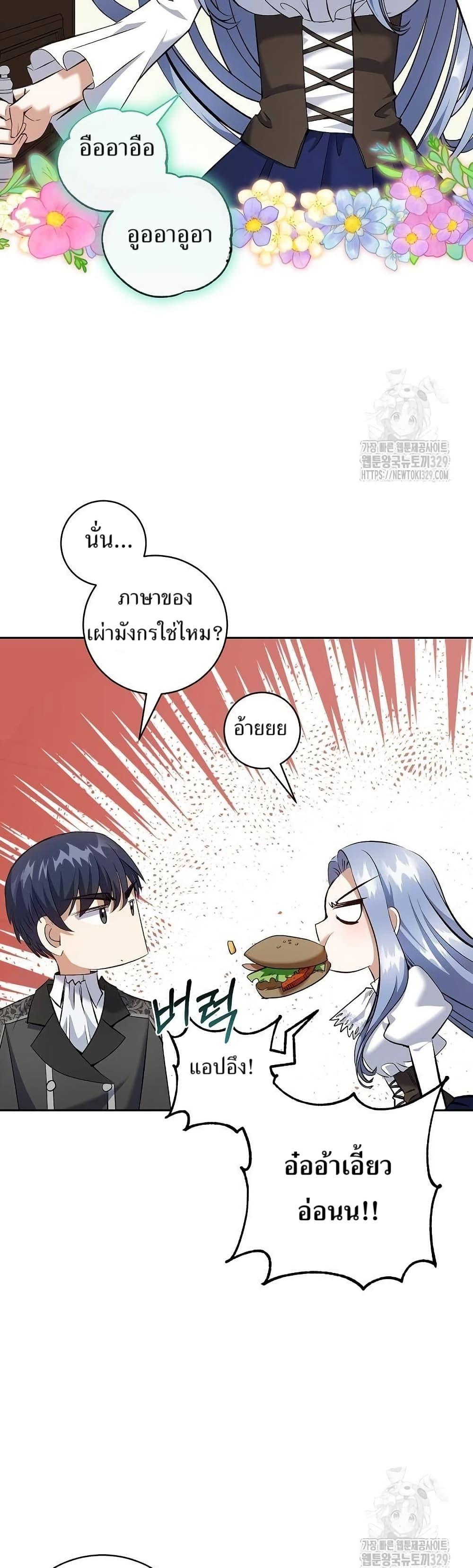 Manga-lc-com อ่านมังงะ อ่านการ์ตูน ออนไลน์ ฟรี Kill the Emperor ตอนที่ 1 2 3 4 5 6 7 8 9 10 11 12 13 14 ฟรี ไม่มีโฆษณา Manga-lc - อ่าน มังงะ อ่าน การ์ตูน ออนไลน์ อ่านมังงะ ฟรี