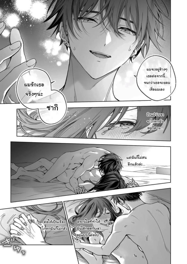 Doujin-Lc- อ่าน โดจิน มังฮวา เกาหลี ญี่ปุ่น จีน แปลไทย ไม่ยอมเสียเธอไปหรอกนะ [Kyapefuro (Furokkorii)] SeFri no Ichihara ga Nigashite Kurenai My FWB Ichihara Won't Let Me Go ตอนที่ 1 2 3 4 5 6 7 8 9 10 11 12 13 14 ฟรี ไม่มีโฆษณา อ่าน โดจิน Manhwa เกาหลี ญี่ปุ่น จีน เรามีครบ คัดมาให้เน้นๆ โดจิน 18+ รับประกันความฟินโดย  Doujin Lc