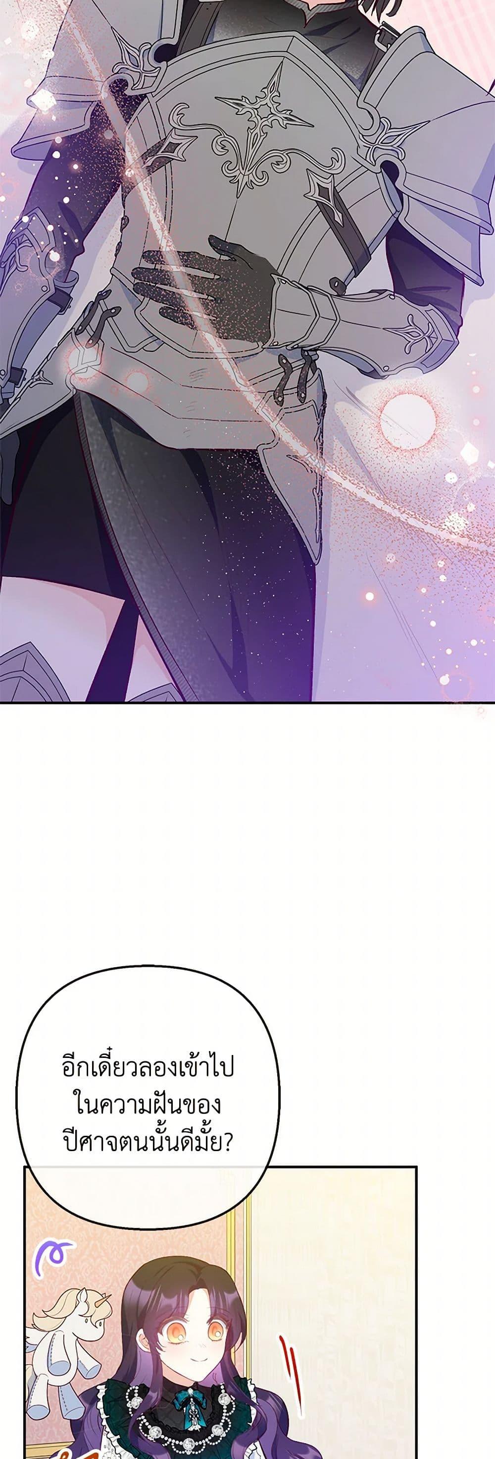 Manga-lc-com อ่านมังงะ อ่านการ์ตูน ออนไลน์ ฟรี I Am A Daughter Loved By The Devil ตอนที่ 1 2 3 4 5 6 7 8 9 10 11 12 13 14 ฟรี ไม่มีโฆษณา Manga-lc - อ่าน มังงะ อ่าน การ์ตูน ออนไลน์ อ่านมังงะ ฟรี