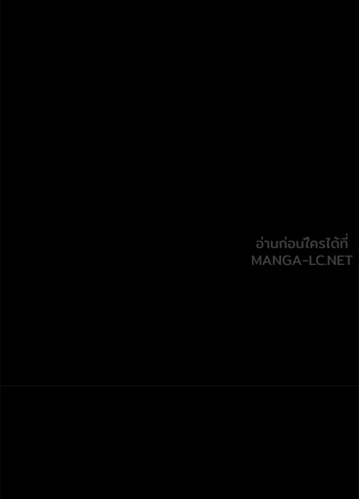 ราชาลานประลอง ตอนที่ 43 รูปที่ 159