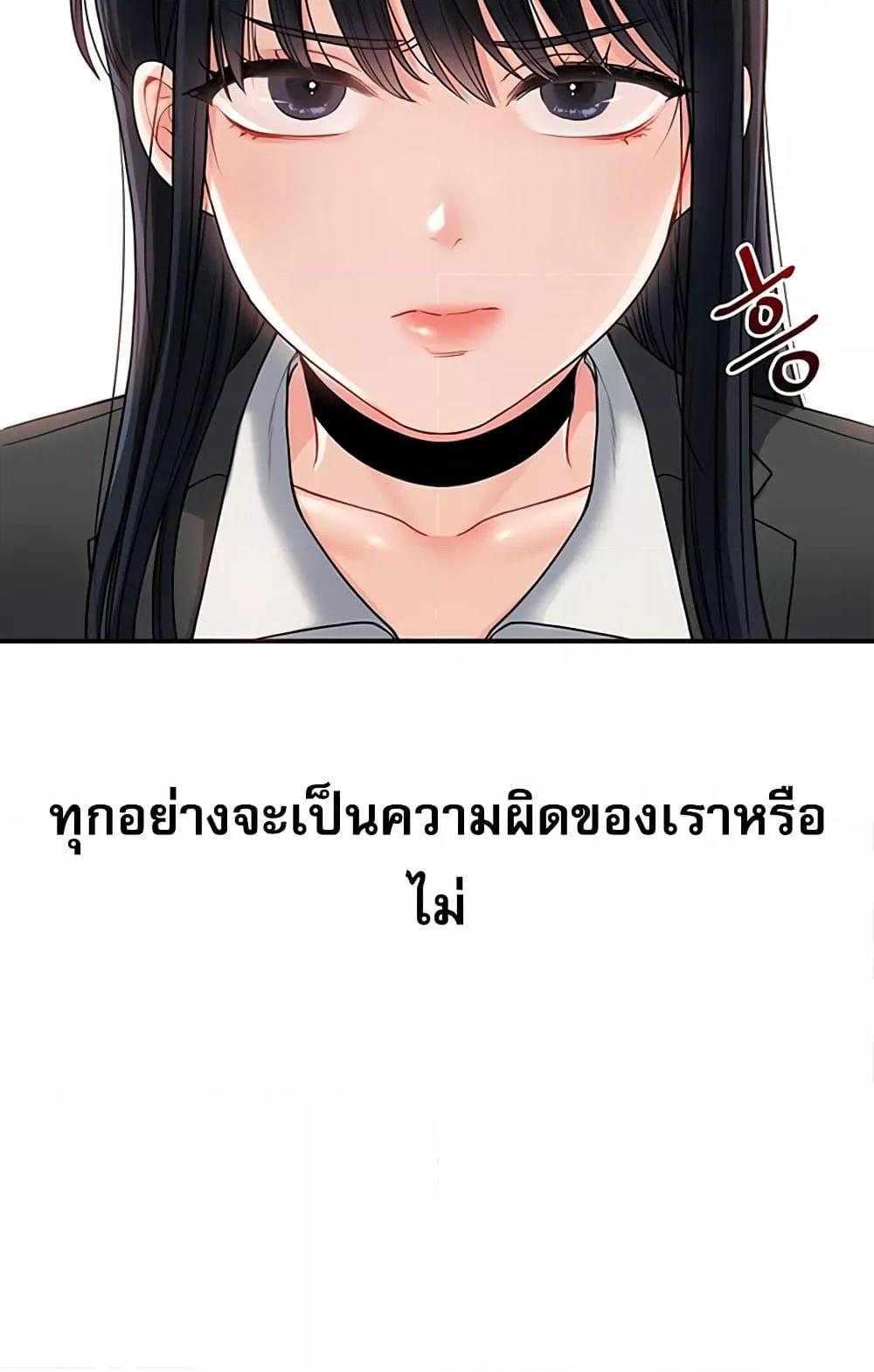 Doujin-Lc- อ่าน โดจิน มังฮวา เกาหลี ญี่ปุ่น จีน แปลไทย Relationship Reversal ตอนที่ 1 2 3 4 5 6 7 8 9 10 11 12 13 14 ฟรี ไม่มีโฆษณา อ่าน โดจิน Manhwa เกาหลี ญี่ปุ่น จีน เรามีครบ คัดมาให้เน้นๆ โดจิน 18+ รับประกันความฟินโดย  Doujin Lc
