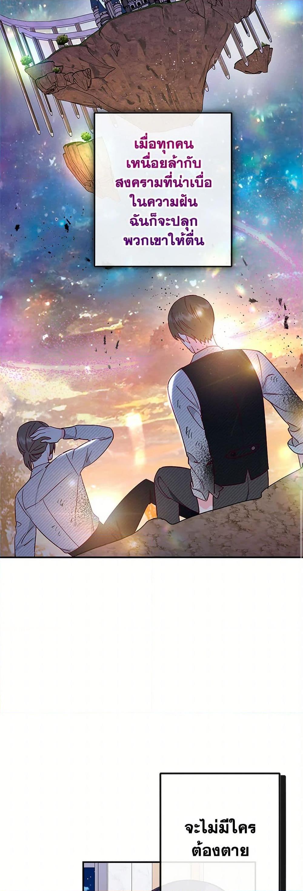 Manga-lc-com อ่านมังงะ อ่านการ์ตูน ออนไลน์ ฟรี I Am A Daughter Loved By The Devil ตอนที่ 1 2 3 4 5 6 7 8 9 10 11 12 13 14 ฟรี ไม่มีโฆษณา Manga-lc - อ่าน มังงะ อ่าน การ์ตูน ออนไลน์ อ่านมังงะ ฟรี