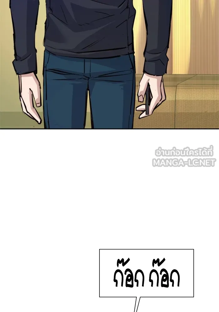 พี่ชายสายบอดี้การ์ด ตอนที่ 163 รูปที่ 60