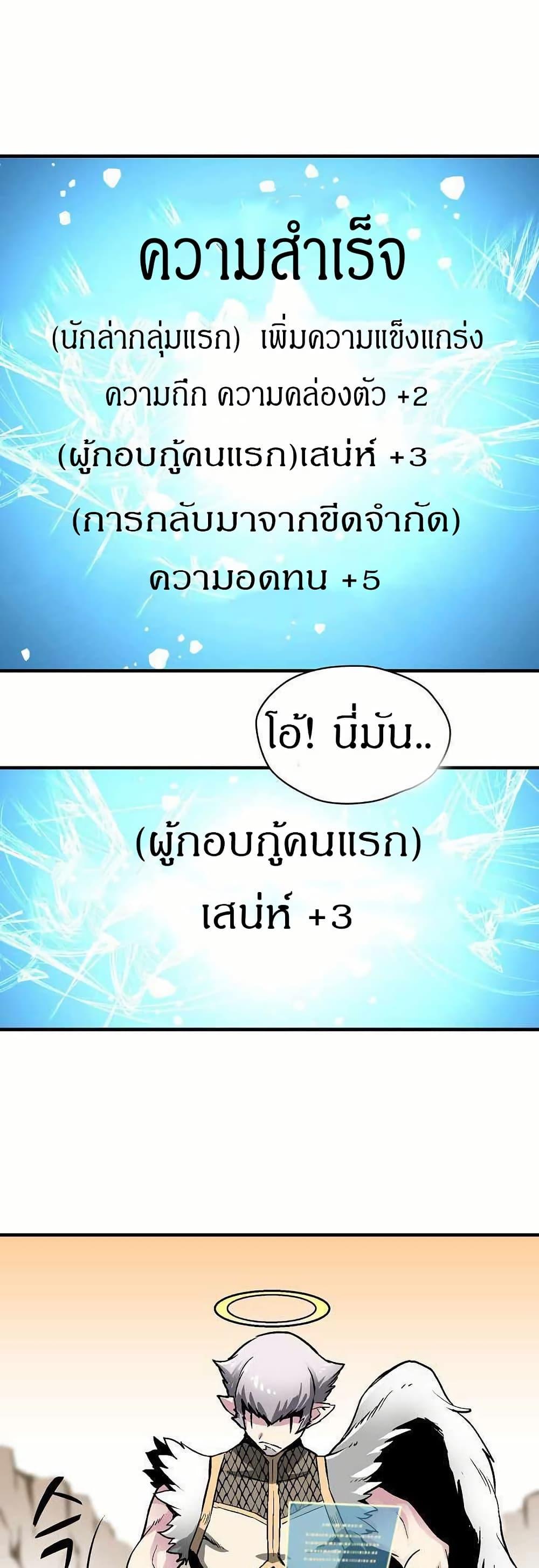 Manga-lc-com อ่านมังงะ อ่านการ์ตูน ออนไลน์ ฟรี Unbreakable ตอนที่ 1 2 3 4 5 6 7 8 9 10 11 12 13 14 ฟรี ไม่มีโฆษณา Manga-lc - อ่าน มังงะ อ่าน การ์ตูน ออนไลน์ อ่านมังงะ ฟรี