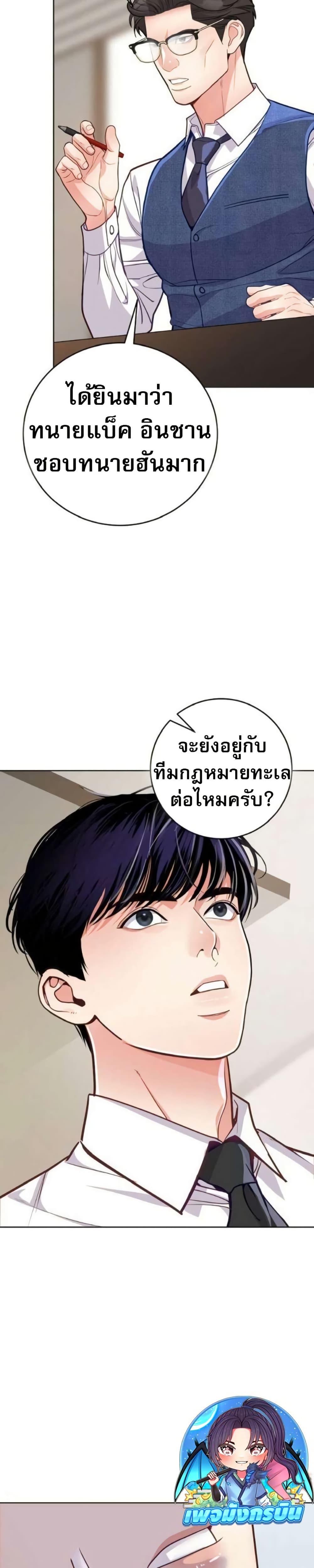 Manga-lc-com อ่านมังงะ อ่านการ์ตูน ออนไลน์ ฟรี An Extraordinary Lawyer’s Subspace ตอนที่ 1 2 3 4 5 6 7 8 9 10 11 12 13 14 ฟรี ไม่มีโฆษณา Manga-lc - อ่าน มังงะ อ่าน การ์ตูน ออนไลน์ อ่านมังงะ ฟรี