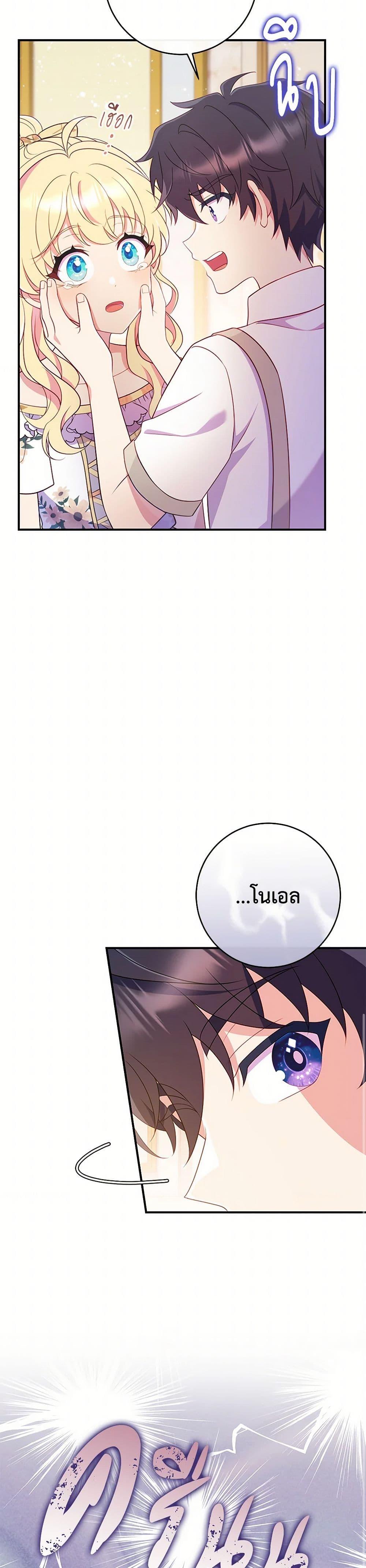 Manga-lc-com อ่านมังงะ อ่านการ์ตูน ออนไลน์ ฟรี I Became a Childhood Friend of the Obsessive Sub Male Lead ตอนที่ 1 2 3 4 5 6 7 8 9 10 11 12 13 14 ฟรี ไม่มีโฆษณา Manga-lc - อ่าน มังงะ อ่าน การ์ตูน ออนไลน์ อ่านมังงะ ฟรี