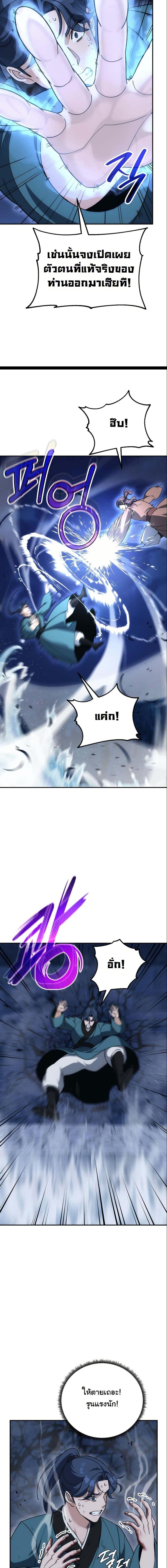 Manga-lc-com อ่านมังงะ อ่านการ์ตูน ออนไลน์ ฟรี The Eunuch’s Second Life ตอนที่ 1 2 3 4 5 6 7 8 9 10 11 12 13 14 ฟรี ไม่มีโฆษณา Manga-lc - อ่าน มังงะ อ่าน การ์ตูน ออนไลน์ อ่านมังงะ ฟรี