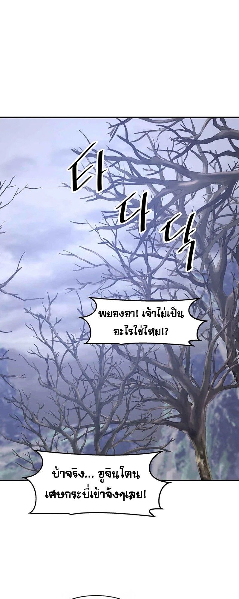 Manga-lc-com อ่านมังงะ อ่านการ์ตูน ออนไลน์ ฟรี The Best Martial Arts Instructor In The World ตอนที่ 1 2 3 4 5 6 7 8 9 10 11 12 13 14 ฟรี ไม่มีโฆษณา Manga-lc - อ่าน มังงะ อ่าน การ์ตูน ออนไลน์ อ่านมังงะ ฟรี