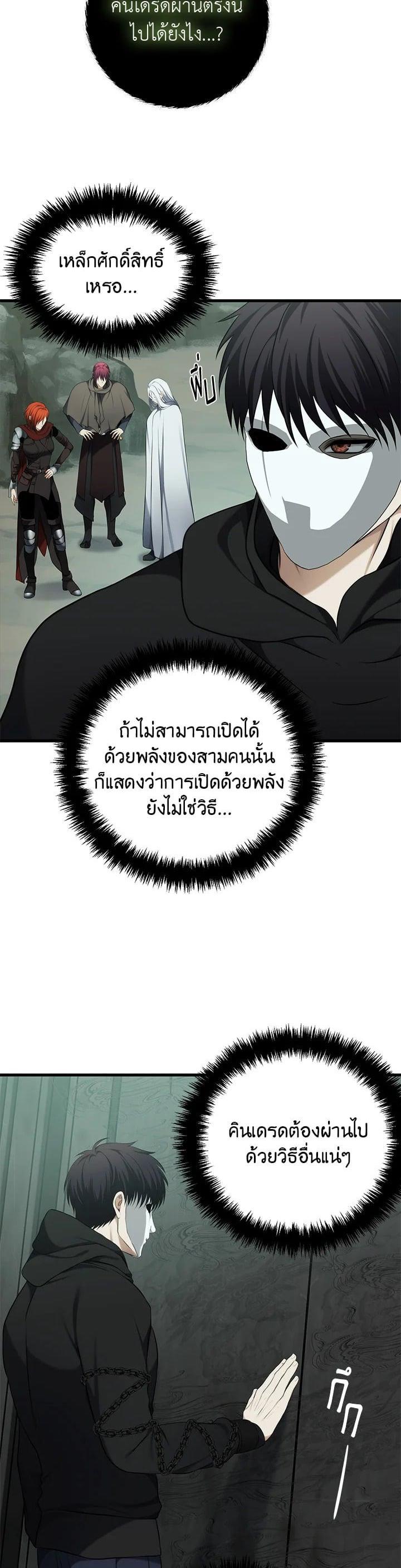 Manga-lc-com อ่านมังงะ อ่านการ์ตูน ออนไลน์ ฟรี Second Life Ranker ตอนที่ 1 2 3 4 5 6 7 8 9 10 11 12 13 14 ฟรี ไม่มีโฆษณา Manga-lc - อ่าน มังงะ อ่าน การ์ตูน ออนไลน์ อ่านมังงะ ฟรี