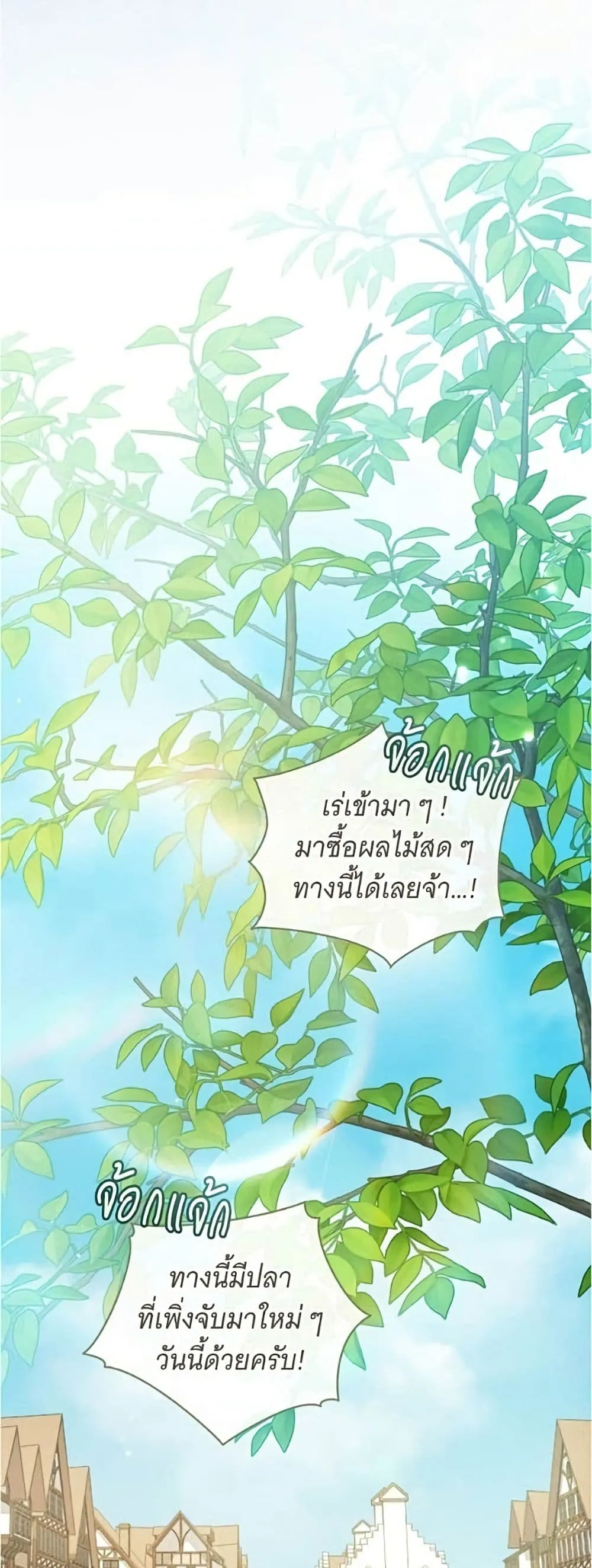 Manga-lc-com อ่านมังงะ อ่านการ์ตูน ออนไลน์ ฟรี All I Want is My Dream Home – โครงการมีสามีแถมฟรีบ้านในฝัน ตอนที่ 1 2 3 4 5 6 7 8 9 10 11 12 13 14 ฟรี ไม่มีโฆษณา Manga-lc - อ่าน มังงะ อ่าน การ์ตูน ออนไลน์ อ่านมังงะ ฟรี