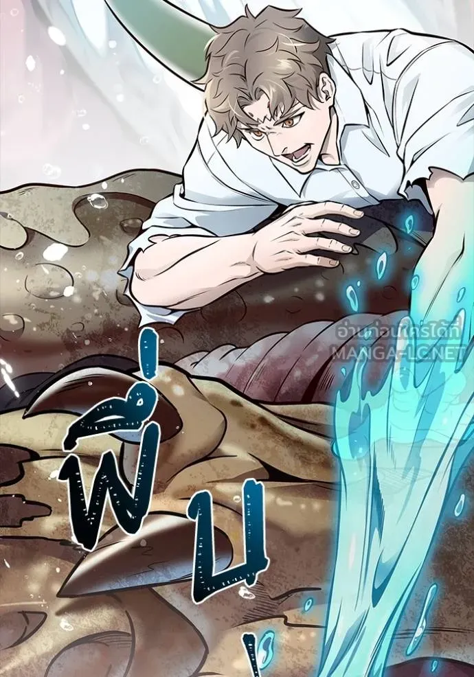 ทาวเวอร์ออฟก๊อด หอคอ ตอนที่ 636 รูปที่ 270