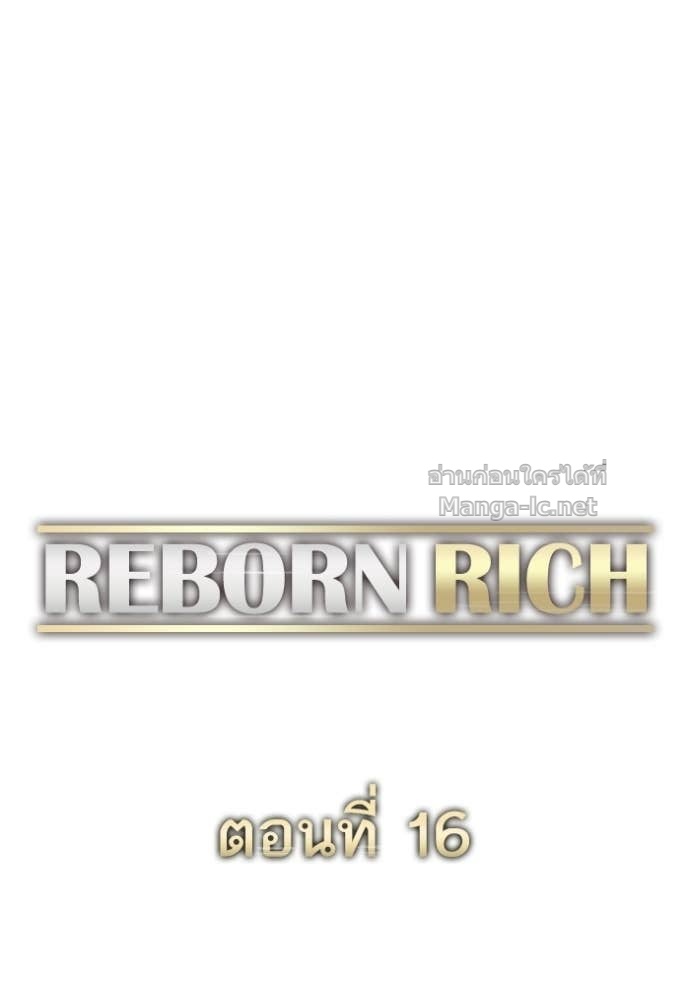 Doujin-Lc- อ่าน โดจิน มังฮวา เกาหลี ญี่ปุ่น จีน แปลไทย Reborn Rich ตอนที่ 1 2 3 4 5 6 7 8 9 10 11 12 13 14 ฟรี ไม่มีโฆษณา อ่าน โดจิน Manhwa เกาหลี ญี่ปุ่น จีน เรามีครบ คัดมาให้เน้นๆ โดจิน 18+ รับประกันความฟินโดย Doujin Lc