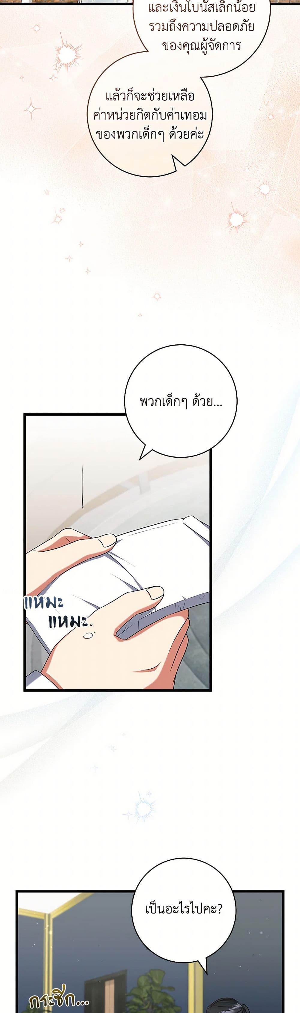 Manga-lc-com อ่านมังงะ อ่านการ์ตูน ออนไลน์ ฟรี Welcome to Dungeon Hotel ตอนที่ 1 2 3 4 5 6 7 8 9 10 11 12 13 14 ฟรี ไม่มีโฆษณา Manga-lc - อ่าน มังงะ อ่าน การ์ตูน ออนไลน์ อ่านมังงะ ฟรี