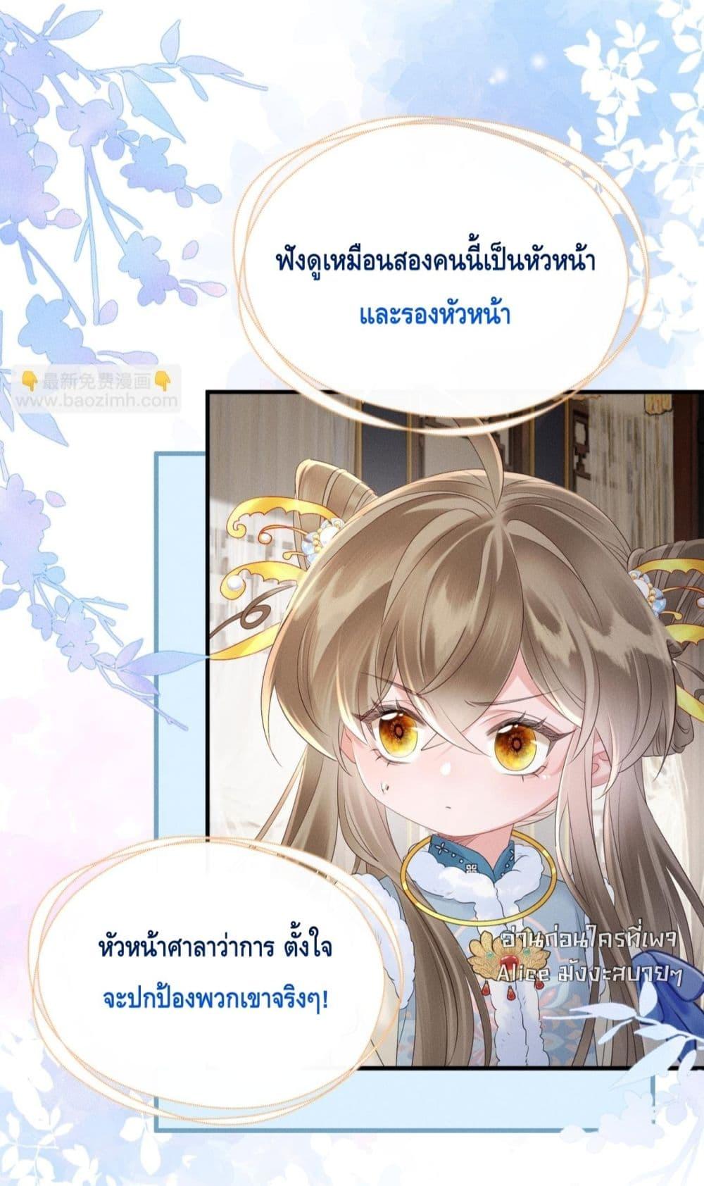 Manga-lc-com อ่านมังงะ อ่านการ์ตูน ออนไลน์ ฟรี เสียงหัวใจของเธ ตอนที่ 1 2 3 4 5 6 7 8 9 10 11 12 13 14 ฟรี ไม่มีโฆษณา Manga-lc - อ่าน มังงะ อ่าน การ์ตูน ออนไลน์ อ่านมังงะ ฟรี