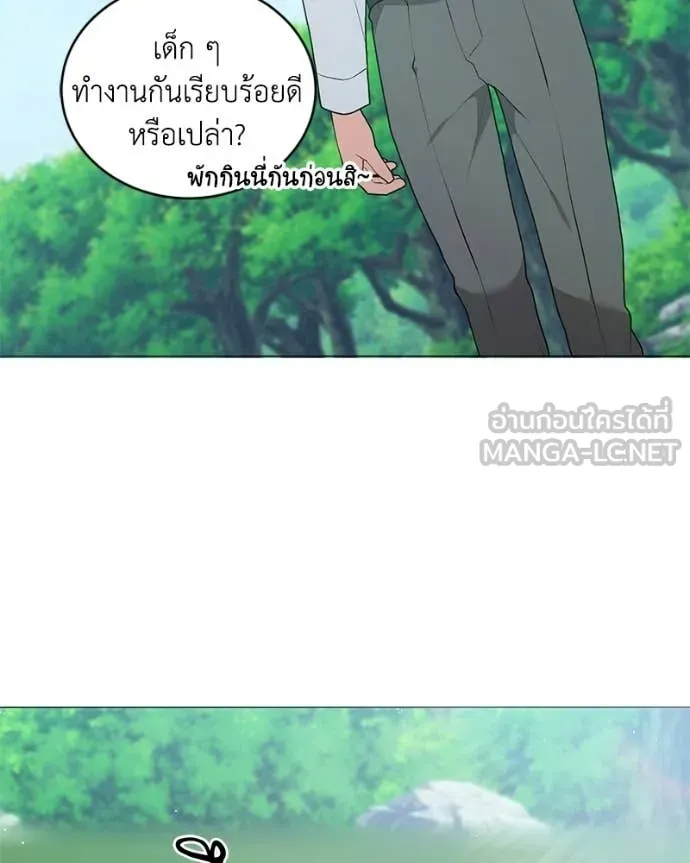 คนสวนโลกฮันเตอร์ ตอนที่ 100 รูปที่ 64