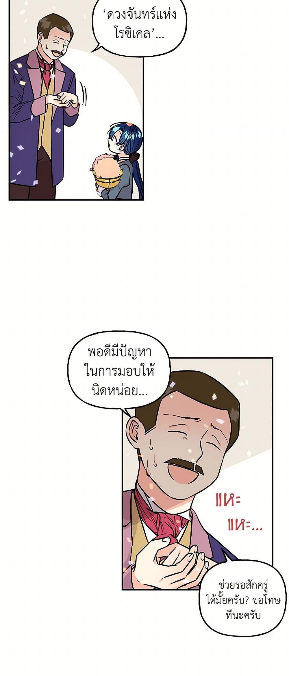 Manga-lc-com อ่านมังงะ อ่านการ์ตูน ออนไลน์ ฟรี Daughter of the Archmage ตอนที่ 1 2 3 4 5 6 7 8 9 10 11 12 13 14 ฟรี ไม่มีโฆษณา Manga-lc - อ่าน มังงะ อ่าน การ์ตูน ออนไลน์ อ่านมังงะ ฟรี