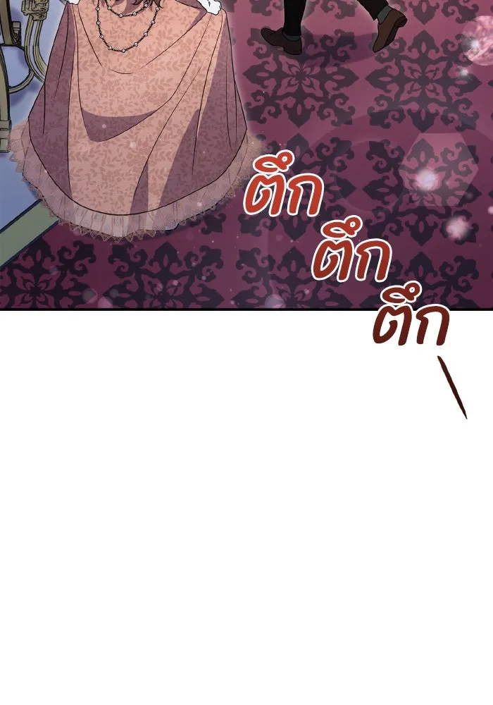 ทำแบบนี้ไม่ได้เพคะ องค์ชาย ตอนที่ 71 รูปที่ 40