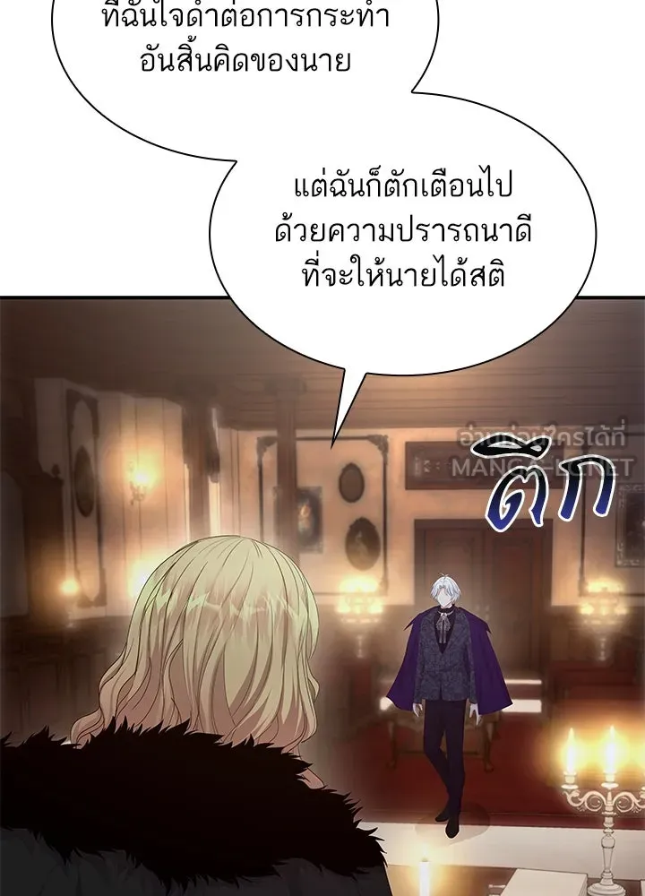 อดีตภรรยาของพระเอกหนุ่มจอมคลั่งรัก ตอนที่ 75 รูปที่ 72