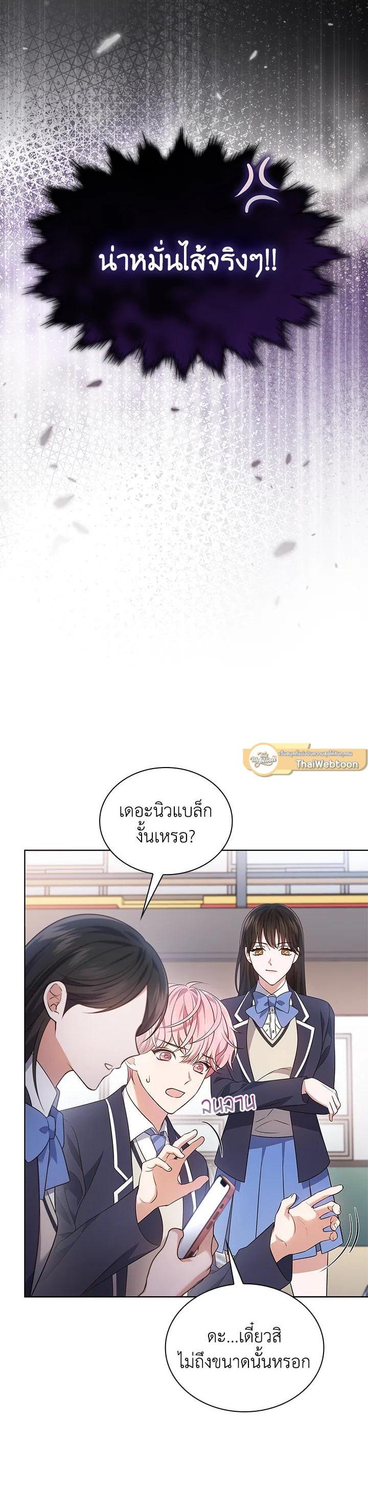 Manga-lc-com อ่านมังงะ อ่านการ์ตูน ออนไลน์ ฟรี In This Life, the Greatest Star in the Universe ตอนที่ 1 2 3 4 5 6 7 8 9 10 11 12 13 14 ฟรี ไม่มีโฆษณา Manga-lc - อ่าน มังงะ อ่าน การ์ตูน ออนไลน์ อ่านมังงะ ฟรี