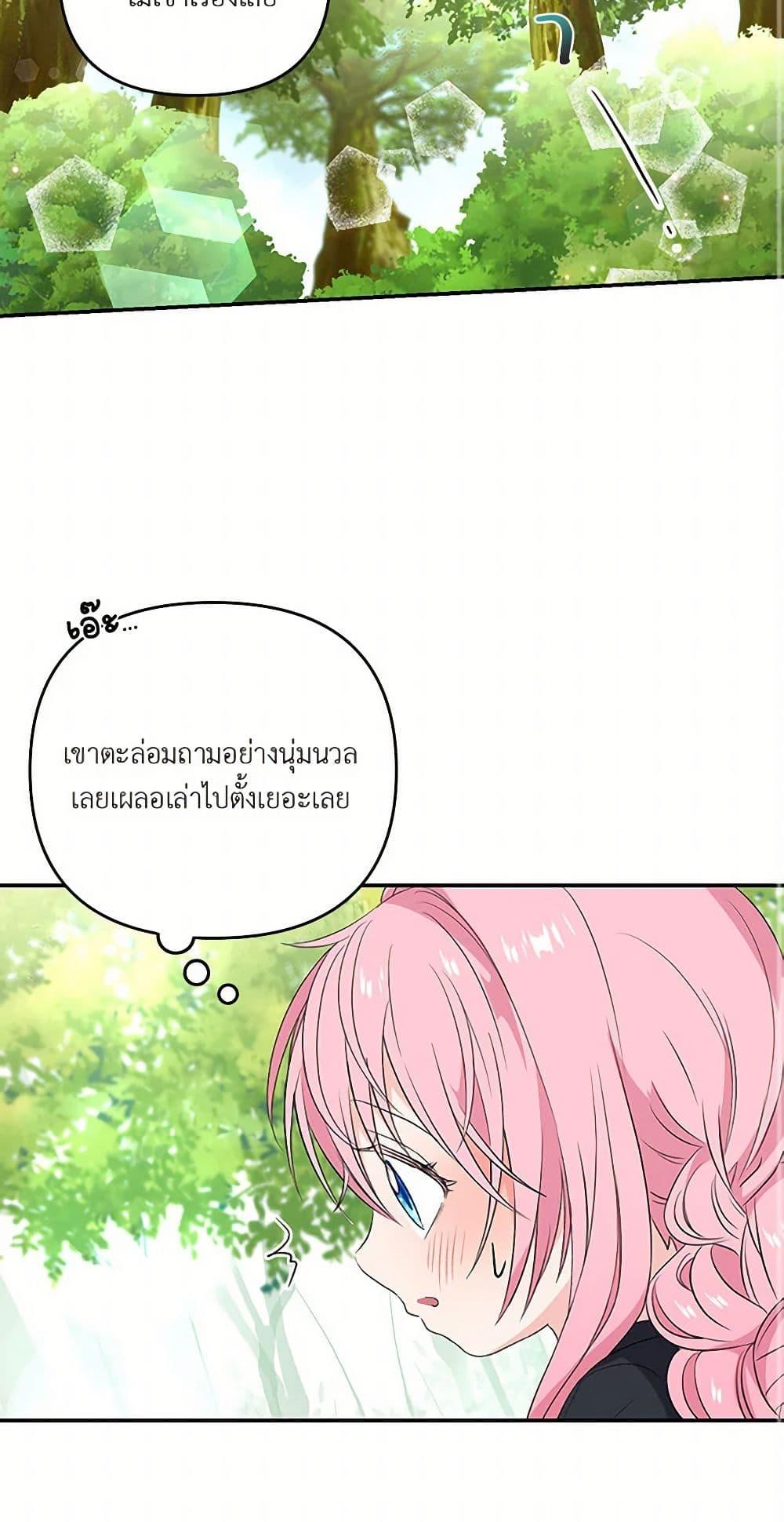 Manga-lc-com อ่านมังงะ อ่านการ์ตูน ออนไลน์ ฟรี Our Little Empress ตอนที่ 1 2 3 4 5 6 7 8 9 10 11 12 13 14 ฟรี ไม่มีโฆษณา Manga-lc - อ่าน มังงะ อ่าน การ์ตูน ออนไลน์ อ่านมังงะ ฟรี