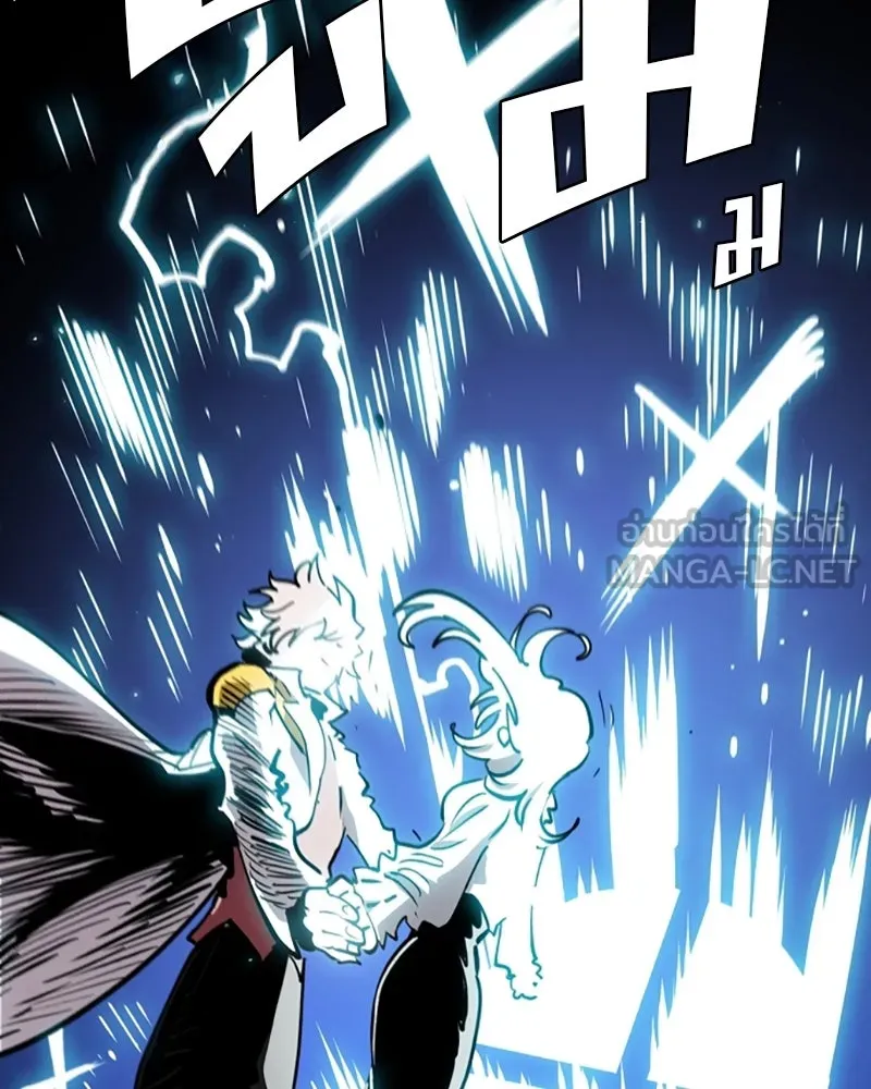 Player ตอนที่ 220 รูปที่ 144