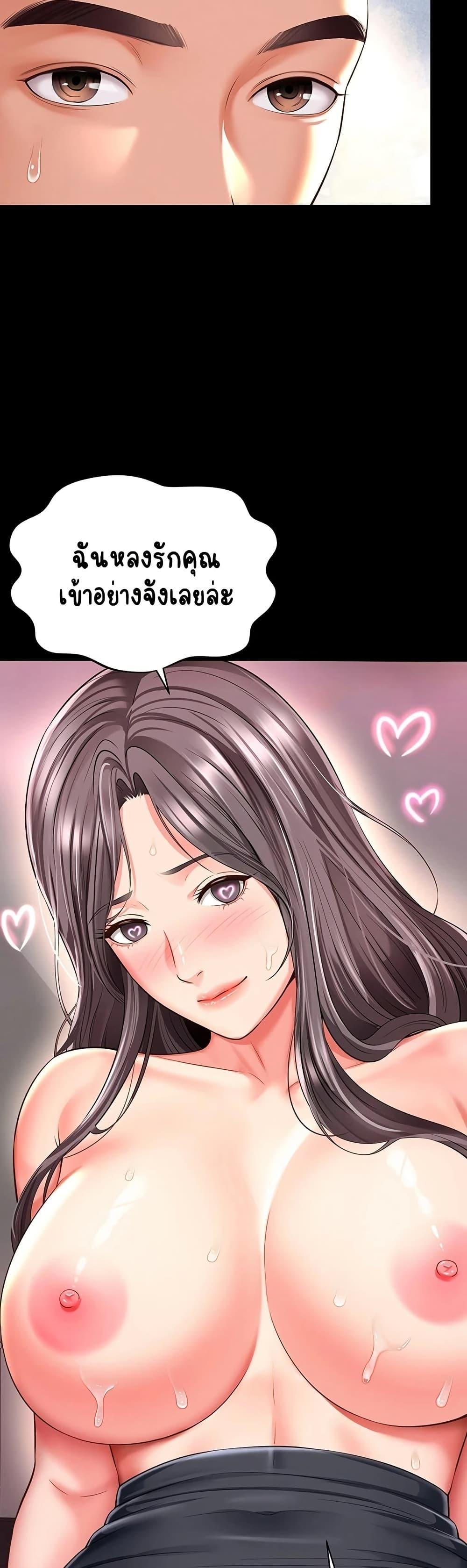 Doujin-Lc- อ่าน โดจิน มังฮวา เกาหลี ญี่ปุ่น จีน แปลไทย The Mother ตอนที่ 1 2 3 4 5 6 7 8 9 10 11 12 13 14 ฟรี ไม่มีโฆษณา อ่าน โดจิน Manhwa เกาหลี ญี่ปุ่น จีน เรามีครบ คัดมาให้เน้นๆ โดจิน 18+ รับประกันความฟินโดย  Doujin Lc