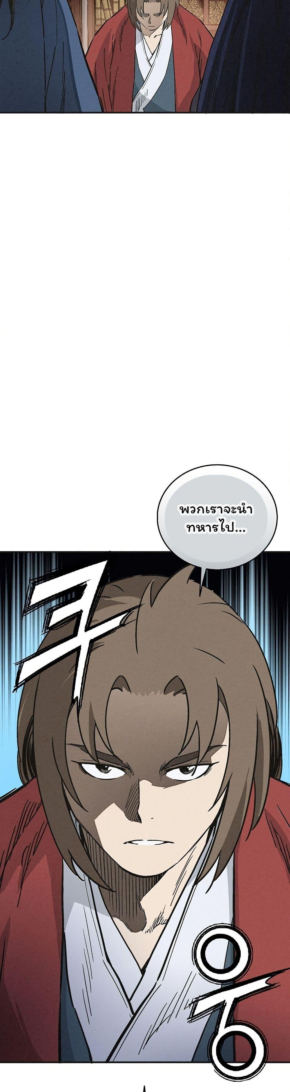 Manga-lc-com อ่านมังงะ อ่านการ์ตูน ออนไลน์ ฟรี I Reincarnated as a Legendary Surgeon ตอนที่ 1 2 3 4 5 6 7 8 9 10 11 12 13 14 ฟรี ไม่มีโฆษณา Manga-lc - อ่าน มังงะ อ่าน การ์ตูน ออนไลน์ อ่านมังงะ ฟรี