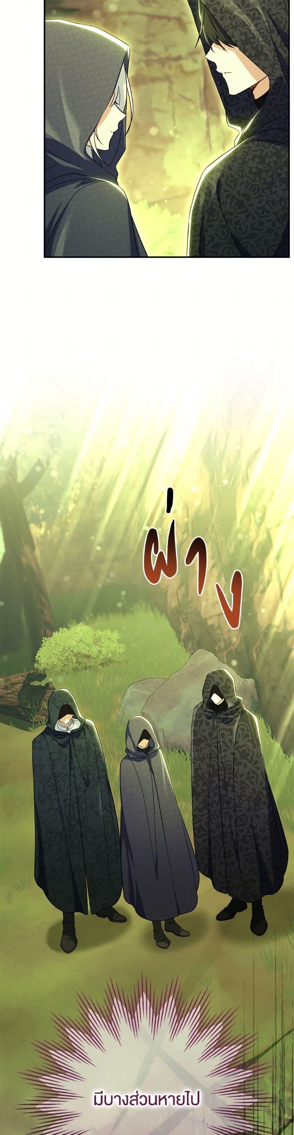 Manga-lc-com อ่านมังงะ อ่านการ์ตูน ออนไลน์ ฟรี The Villain’s Match Is Too Perfect ตอนที่ 1 2 3 4 5 6 7 8 9 10 11 12 13 14 ฟรี ไม่มีโฆษณา Manga-lc - อ่าน มังงะ อ่าน การ์ตูน ออนไลน์ อ่านมังงะ ฟรี