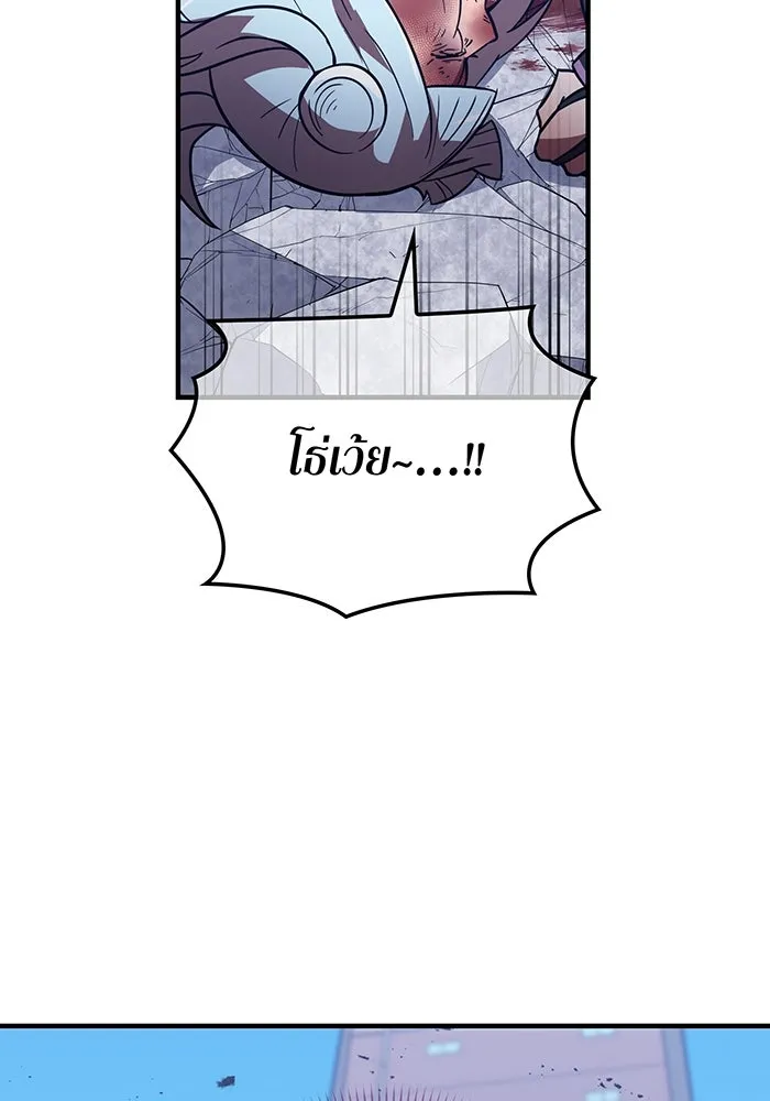 เพลเยอร์เลือดเทวะ ตอนที่ 38 ฮิเมโนะ ยูเมโนะ vs พี่น้องอามา รูปที่ 143