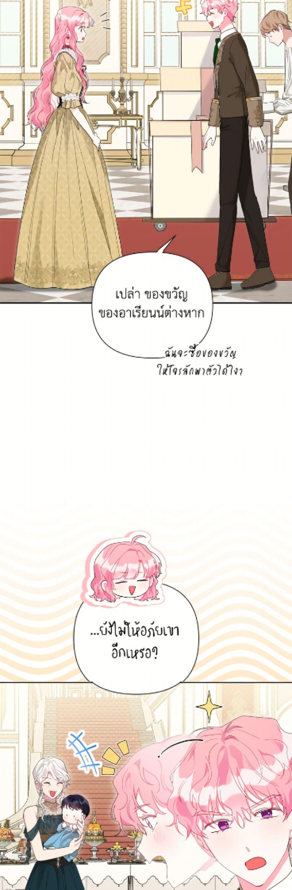 Manga-lc-com อ่านมังงะ อ่านการ์ตูน ออนไลน์ ฟรี The Archvillain’s Daughter-in-Law ตอนที่ 1 2 3 4 5 6 7 8 9 10 11 12 13 14 ฟรี ไม่มีโฆษณา Manga-lc - อ่าน มังงะ อ่าน การ์ตูน ออนไลน์ อ่านมังงะ ฟรี